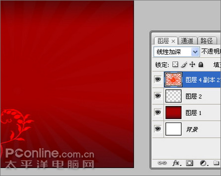Photoshop绘制喜庆的十一国庆主题海报