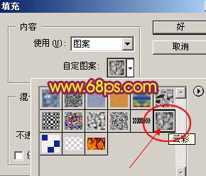 恭祝中秋团圆 PS绘制中秋贺卡