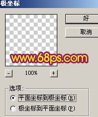 恭祝中秋团圆 PS绘制中秋贺卡