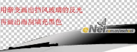 Photoshop鼠绘教程：超级豪华跑车