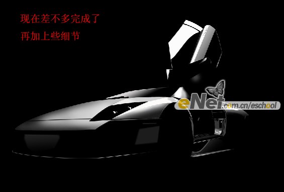 Photoshop鼠绘教程：超级豪华跑车