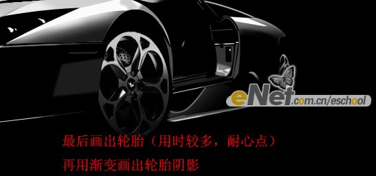 Photoshop鼠绘教程：超级豪华跑车