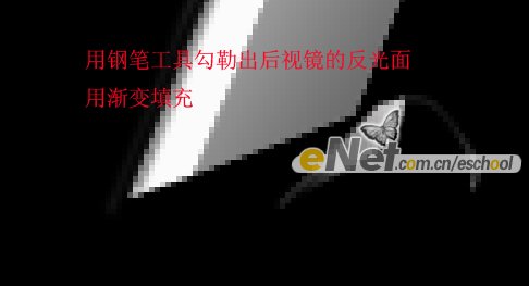 Photoshop鼠绘教程：超级豪华跑车