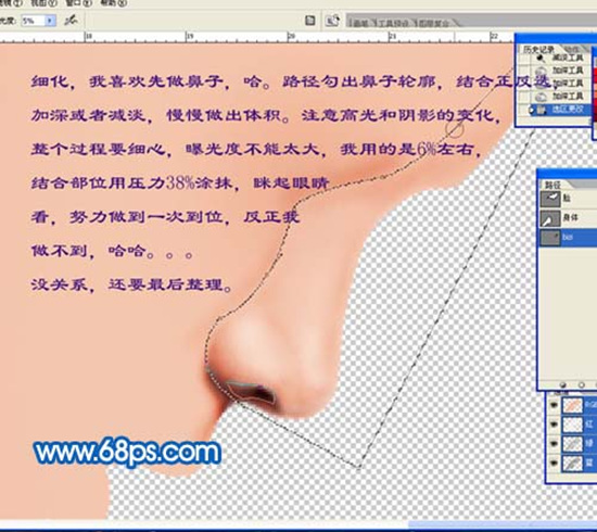 Photoshop鼠绘:盛夏的果实·莫文蔚