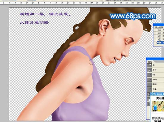 Photoshop鼠绘：盛夏的果实·莫文蔚