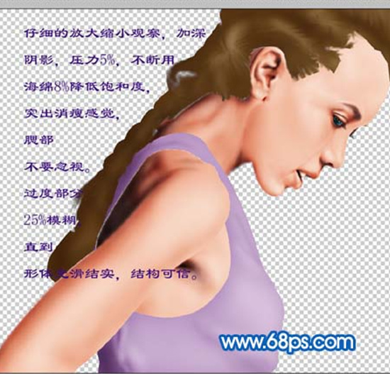 Photoshop鼠绘：盛夏的果实·莫文蔚