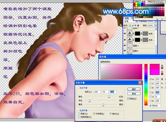 Photoshop鼠绘：盛夏的果实·莫文蔚