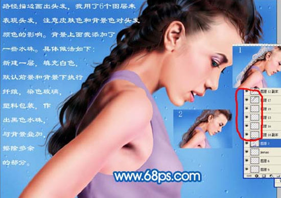 Photoshop鼠绘：盛夏的果实·莫文蔚