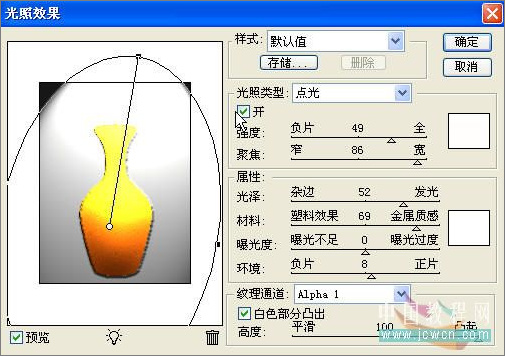 Photoshop̳̣ϸƯĻƿ