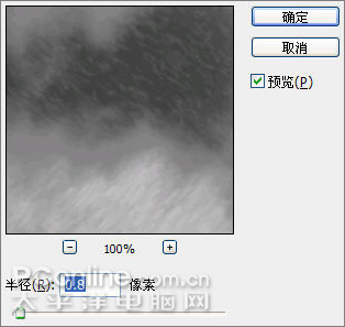 PS教程：滤镜的多重运用制作星空壁纸