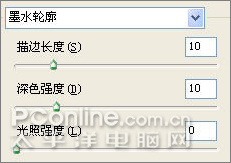 PS教程：滤镜的多重运用制作星空壁纸