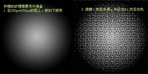 Photoshop绘制一个梨