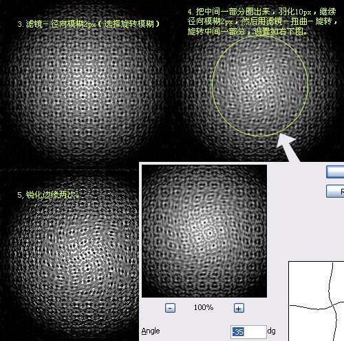 Photoshop绘制一个梨