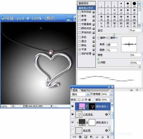 情人节 用PS为心仪的她打造一条项链