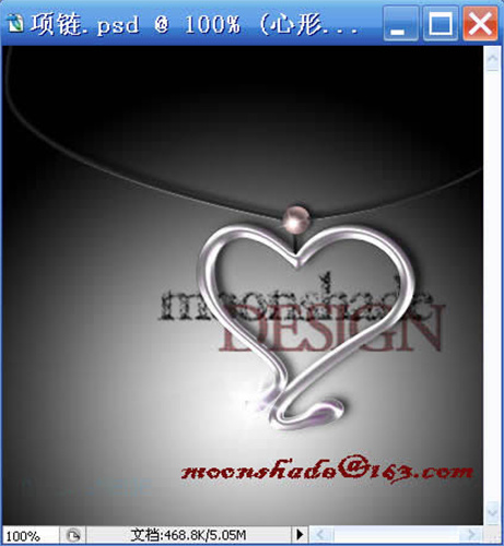 情人节 用PS为心仪的她打造一条项链