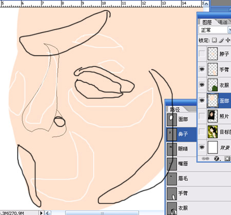 PS教程:新手学会绘制人物的鼻子