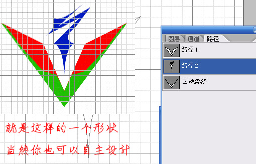 Photoshop轻松简单绘制超绚徽标