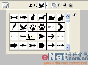 用PS自定义形状工具制作射箭动画