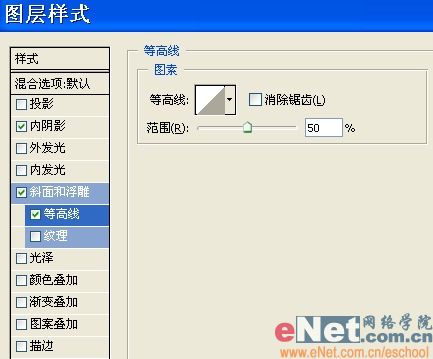 用PS自定义形状工具制作射箭动画