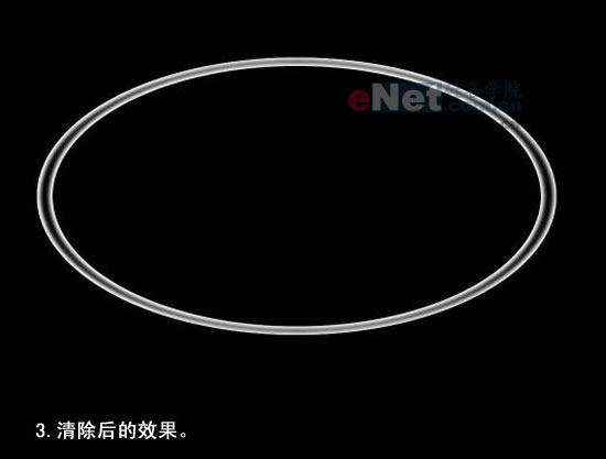 Photoshop为MM制作一瓶玉兰油化妆品