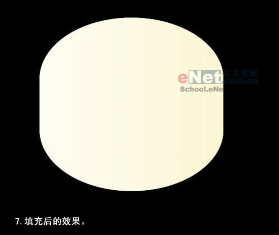 Photoshop为MM制作一瓶玉兰油化妆品