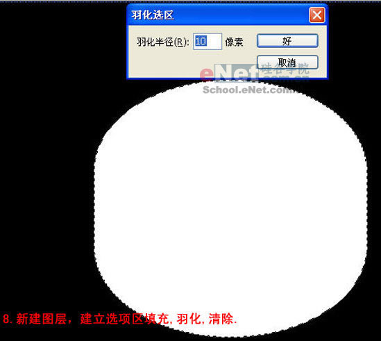Photoshop为MM制作一瓶玉兰油化妆品