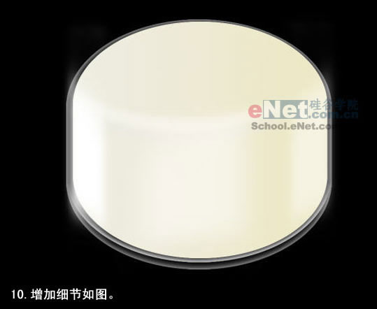 Photoshop为MM制作一瓶玉兰油化妆品