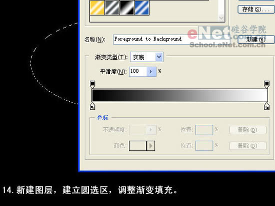 Photoshop为MM制作一瓶玉兰油化妆品