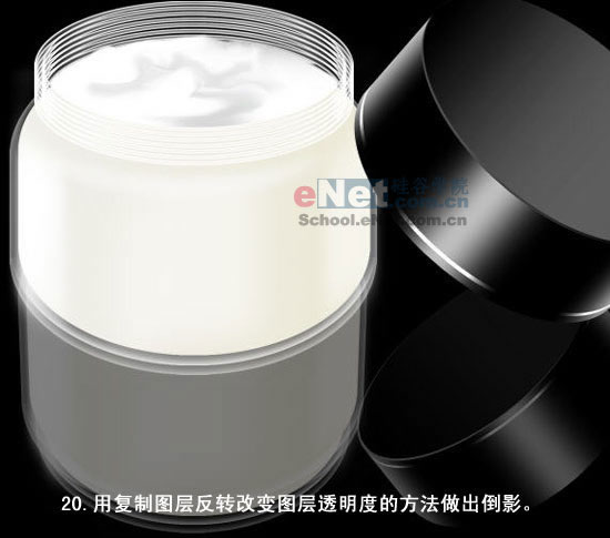 Photoshop为MM制作一瓶玉兰油化妆品