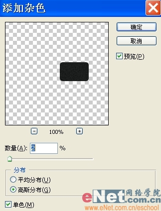 Photoshop鼠绘逼真锋利的水果刀