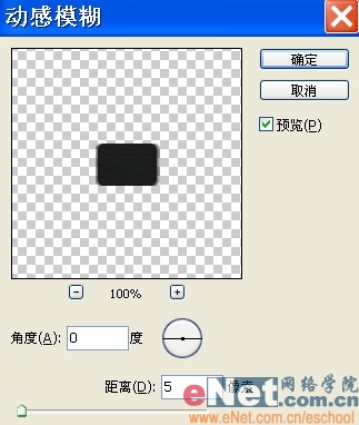 Photoshop鼠绘逼真锋利的水果刀