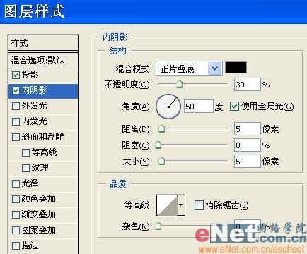 Photoshop鼠绘逼真锋利的水果刀