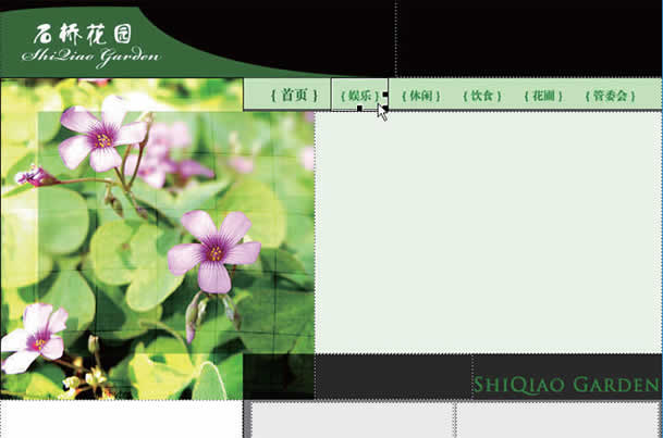 Photoshop制作网站首页(4):制作导航菜单_ jb51.net转载
