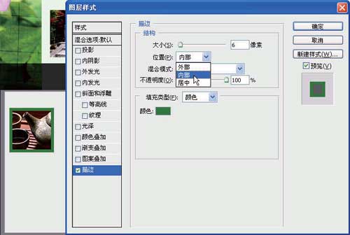 Photoshop制作网站首页(2):首页内容的制作_脚本之家jb51.net转载