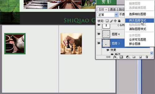 Photoshop制作网站首页(2):首页内容的制作_脚本之家jb51.net转载