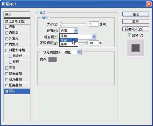 Photoshop制作网站首页(2):首页内容的制作_脚本之家jb51.net转载