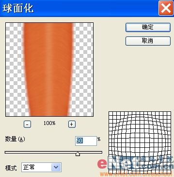 巧用Photoshop鼠绘鲜嫩的胡萝卜_脚本之家jb51.net转载