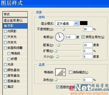 巧用Photoshop鼠绘鲜嫩的胡萝卜_脚本之家jb51.net转载