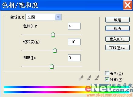 巧用Photoshop鼠绘鲜嫩的胡萝卜_脚本之家jb51.net转载