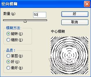 Photoshop将图案制作成立体徽章_脚本之家jb51.net转载