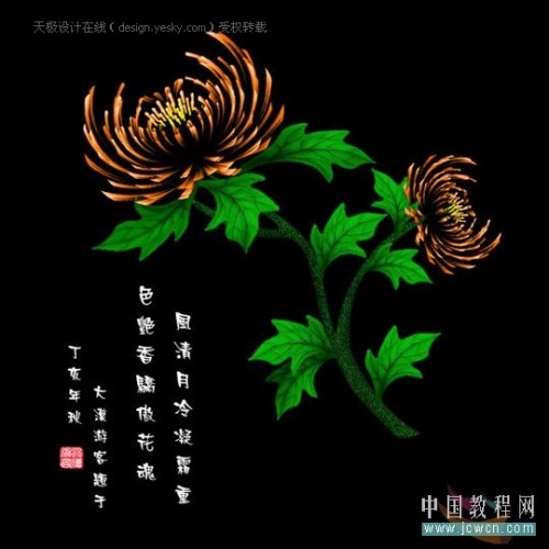 用Photoshop滤镜巧妙绘制艳丽菊花_ jb51.net转载