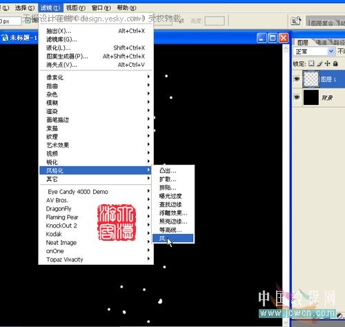 用Photoshop滤镜巧妙绘制艳丽菊花_ jb51.net转载