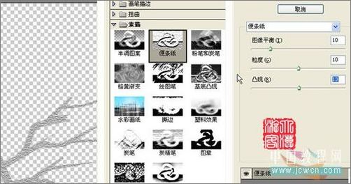 Photoshop教程：鼠绘梅花_脚本之家jb51.net网络转载