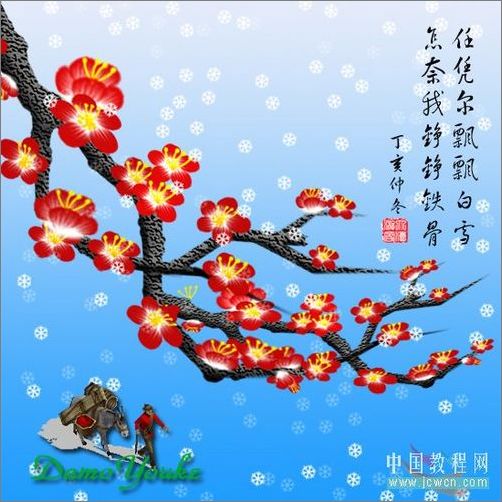 Photoshop教程：鼠绘梅花_脚本之家jb51.net网络转载