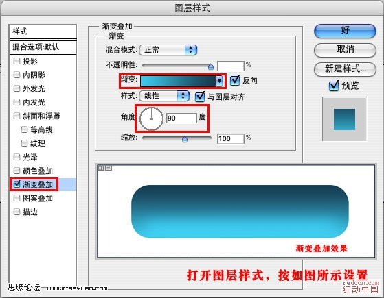 Photoshop制造Aqua透明效果按钮_脚本之家jb51.net网络转载