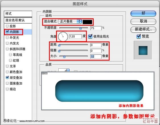 Photoshop制造Aqua透明效果按钮_脚本之家jb51.net网络转载