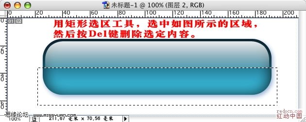 Photoshop制造Aqua透明效果按钮_脚本之家jb51.net网络转载