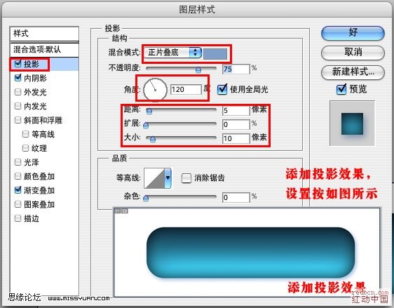 Photoshop制造Aqua透明效果按钮_脚本之家jb51.net网络转载