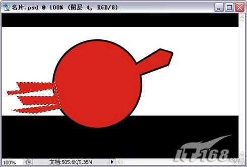 妙用Photoshop创意名片轻松自制_脚本之家jb51.net整理(2)