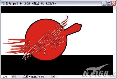 妙用Photoshop创意名片轻松自制_脚本之家jb51.net整理(2)